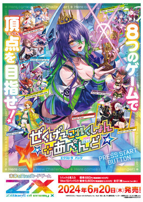 ノンジャンル まとめ売り 500点以上 ノンジャンルグッズ 500点以上＋紙