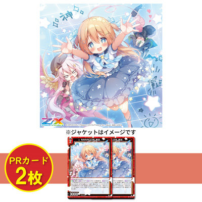 FaB ドリンシア・アイロンソング 日本絵 RF FaB ドリンシア・アイロン