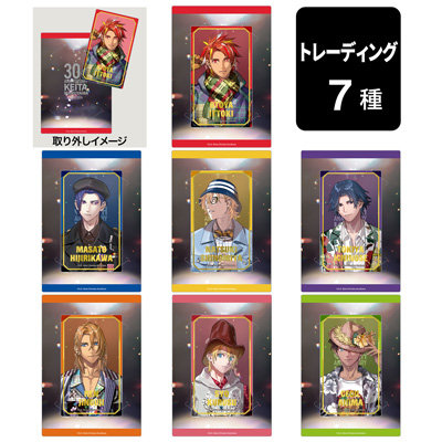 KEITA MARUYAMA 30th ANNIVERSARY 特別通販 グッズ: ：【公式