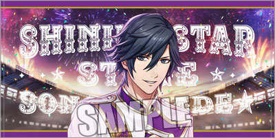 うた☆プリ SSS -SONG PARADE☆-事前通販（ビッグタオル）: ：【公式