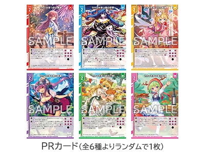 Z/X -Zillions of enemy X- ガラスワイヤレススピーカー「オリジナル