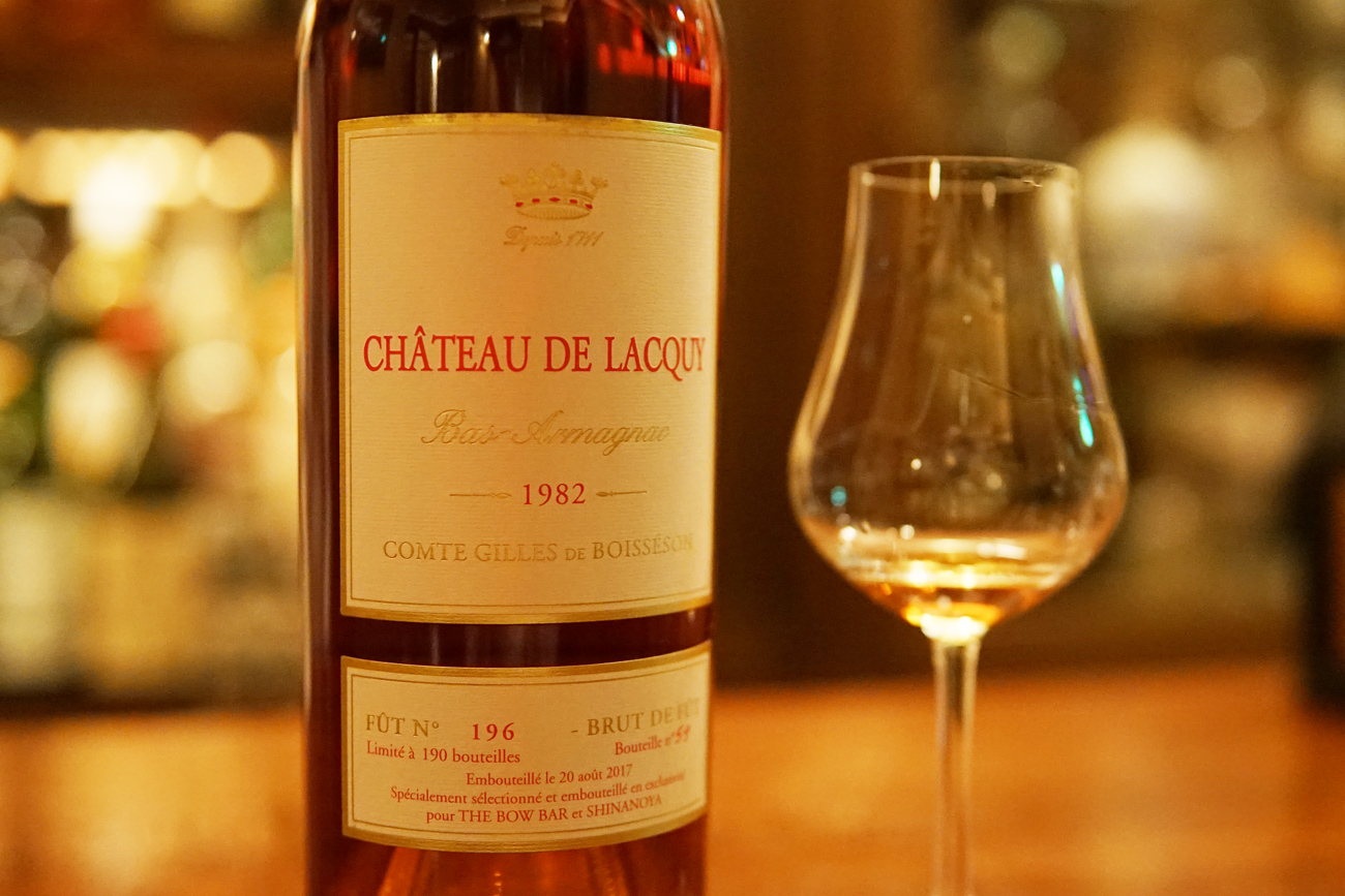 アルマニャック シャトー ド ラキー [1982]バコの感想・レビュー