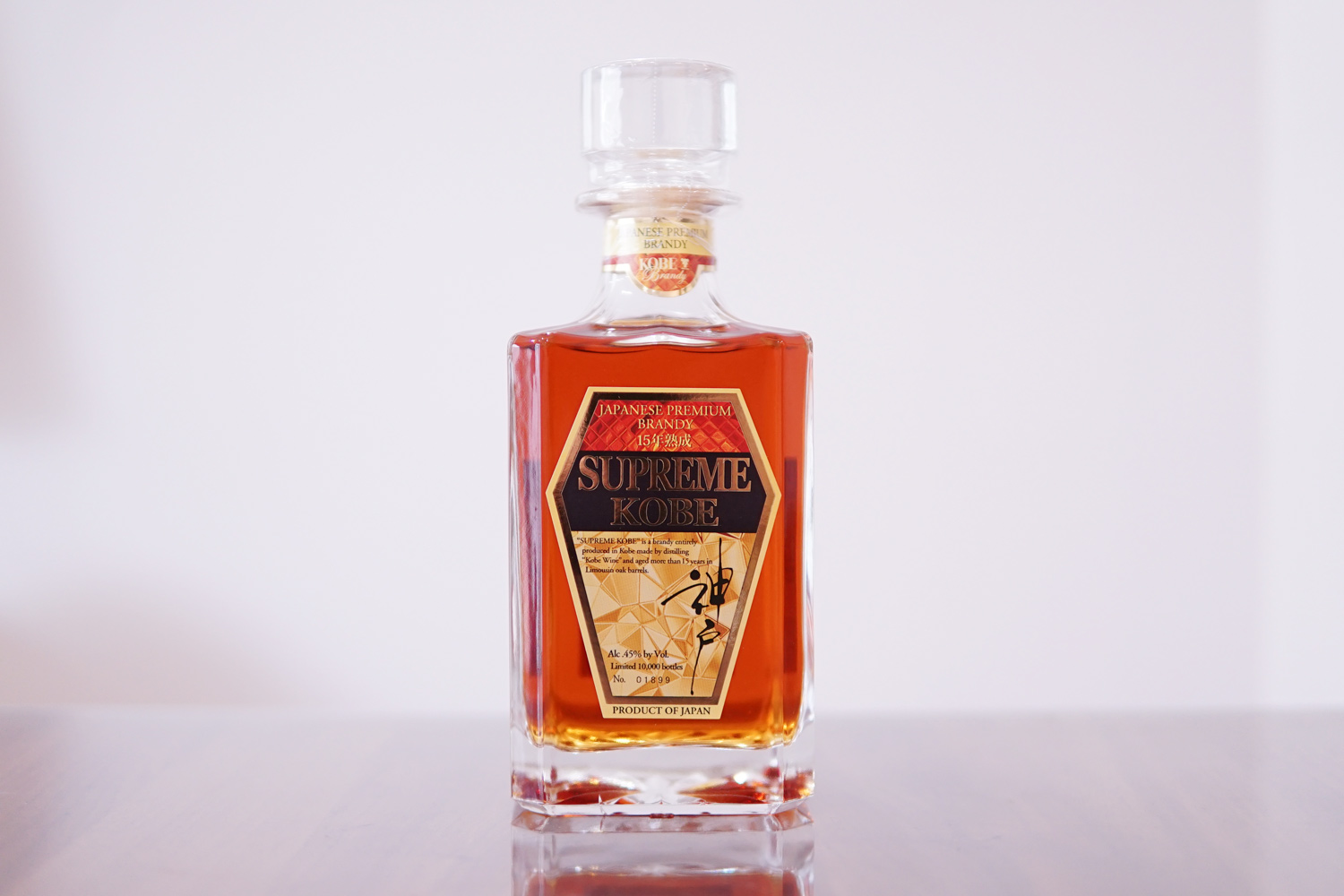 神戸ブランデー15年Supreme Kobeの感想と国産ブランデーの壁：その1
