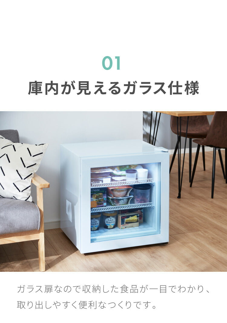 simplus シンプラス ディスプレイ冷凍庫 55L SP-55DSLF ショーケース