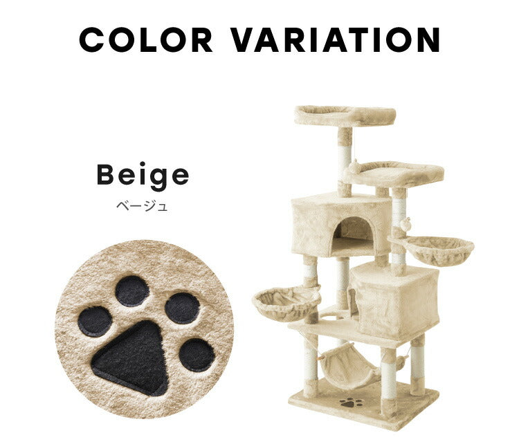 キャットタワー おしゃれ 据え置き 多頭飼い ハンモック付き キャット
