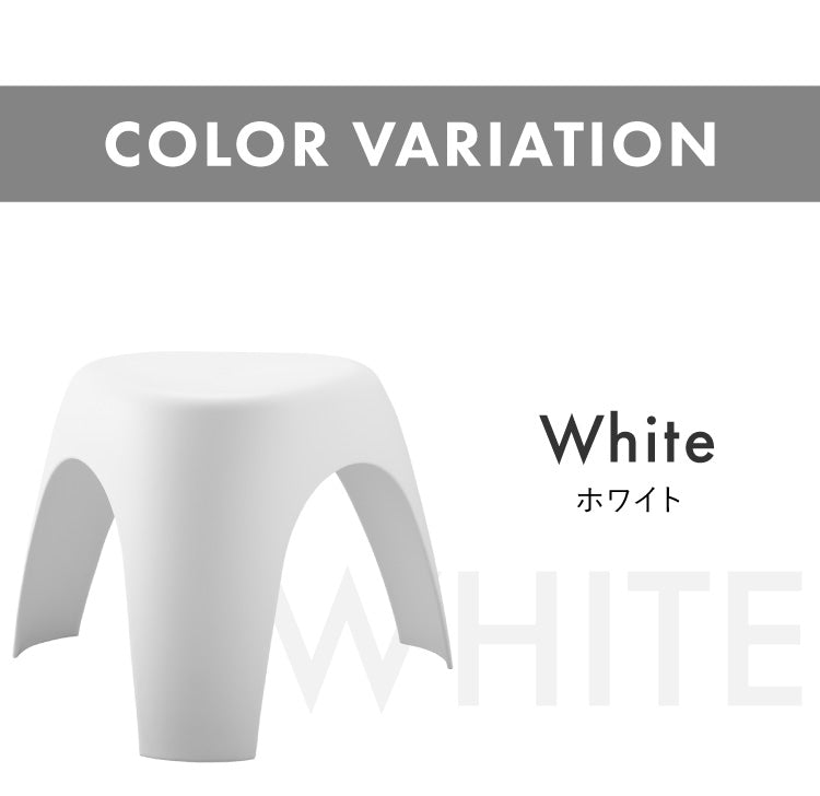 エレファントスツール 柳宗理 elephant stool 軽量 スタッキング