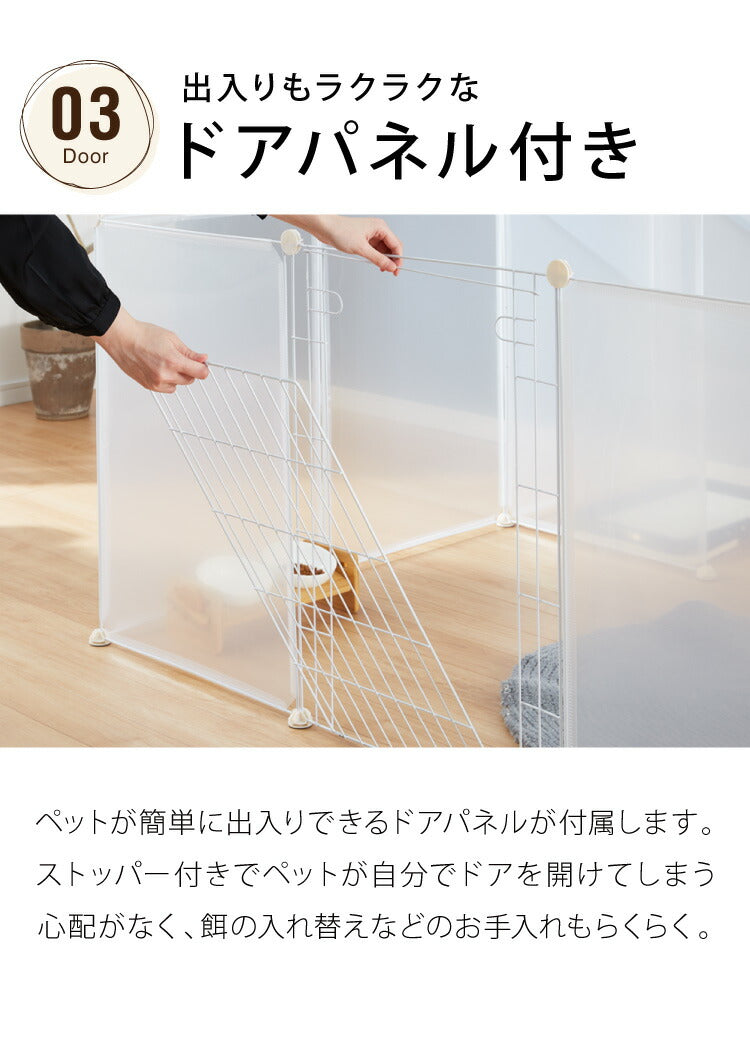 ペットフェンス 透明 半透明 クリア 置くだけ 組立簡単 50×70cm