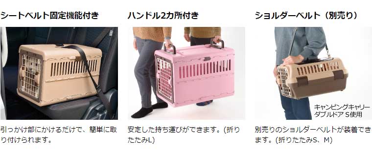 リッチェル キャンピングキャリー 折りたたみ M コンテナ ハード