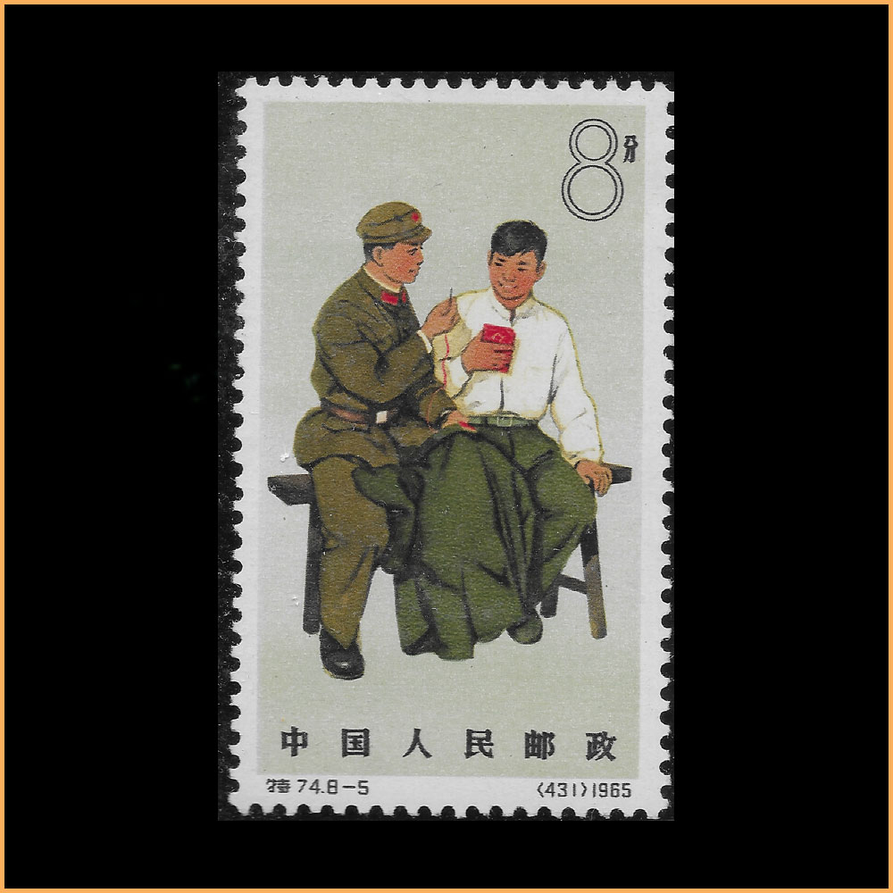 未使用品消印無し中国工業新しい機械切手アルバニア解放30年記念6