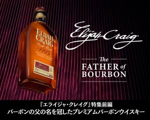 シングルモルト余市 マンサニーリャウッドフィニッシュ』『シングル