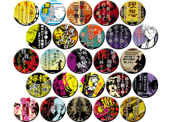 文豪ストレイドッグス ドストエフスキー 名ゼリフ 缶バッジ 原作絵 名