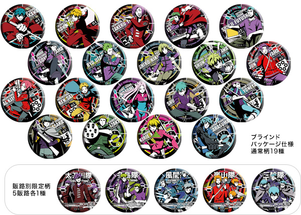 ブルジュラ】キャラクターグッズ / ワールドトリガー：ドでか缶バッジ