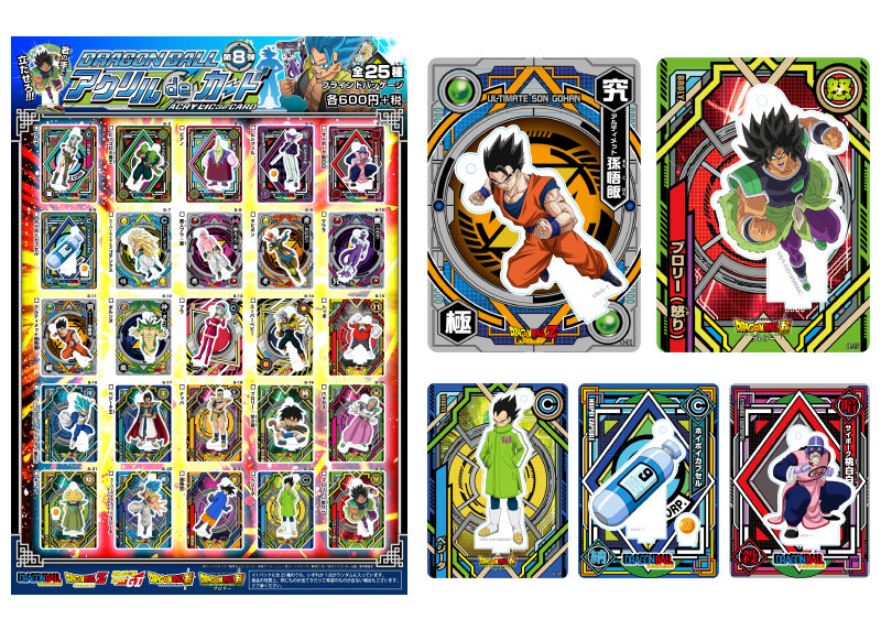 ドラゴンボール アクリルdeカード まとめ売り 16点 ドラゴンボール