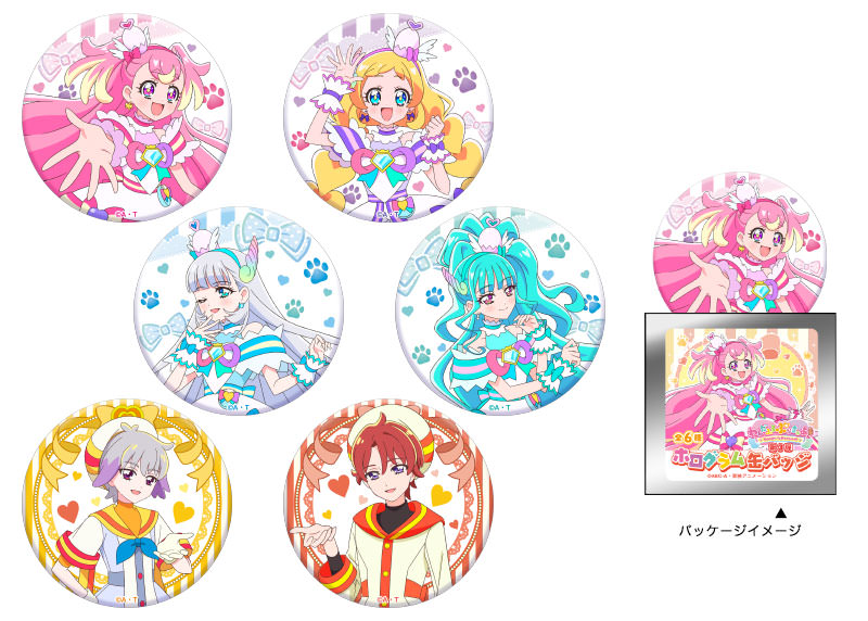 キュアプリズム ブルジュラ ホログラム 缶バッジ まとめ売り