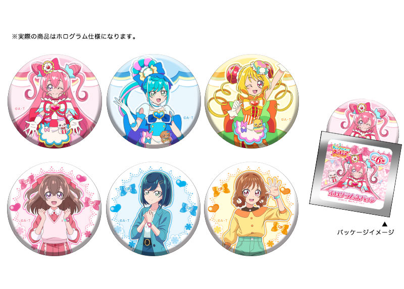 デリシャスパーティ♡プリキュア ホログラム缶バッジ キュアプレシャス