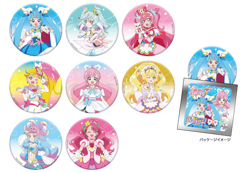 プリキュア ブルーレイ 特典 アクリルスタンド 缶バッジ キュアキッス
