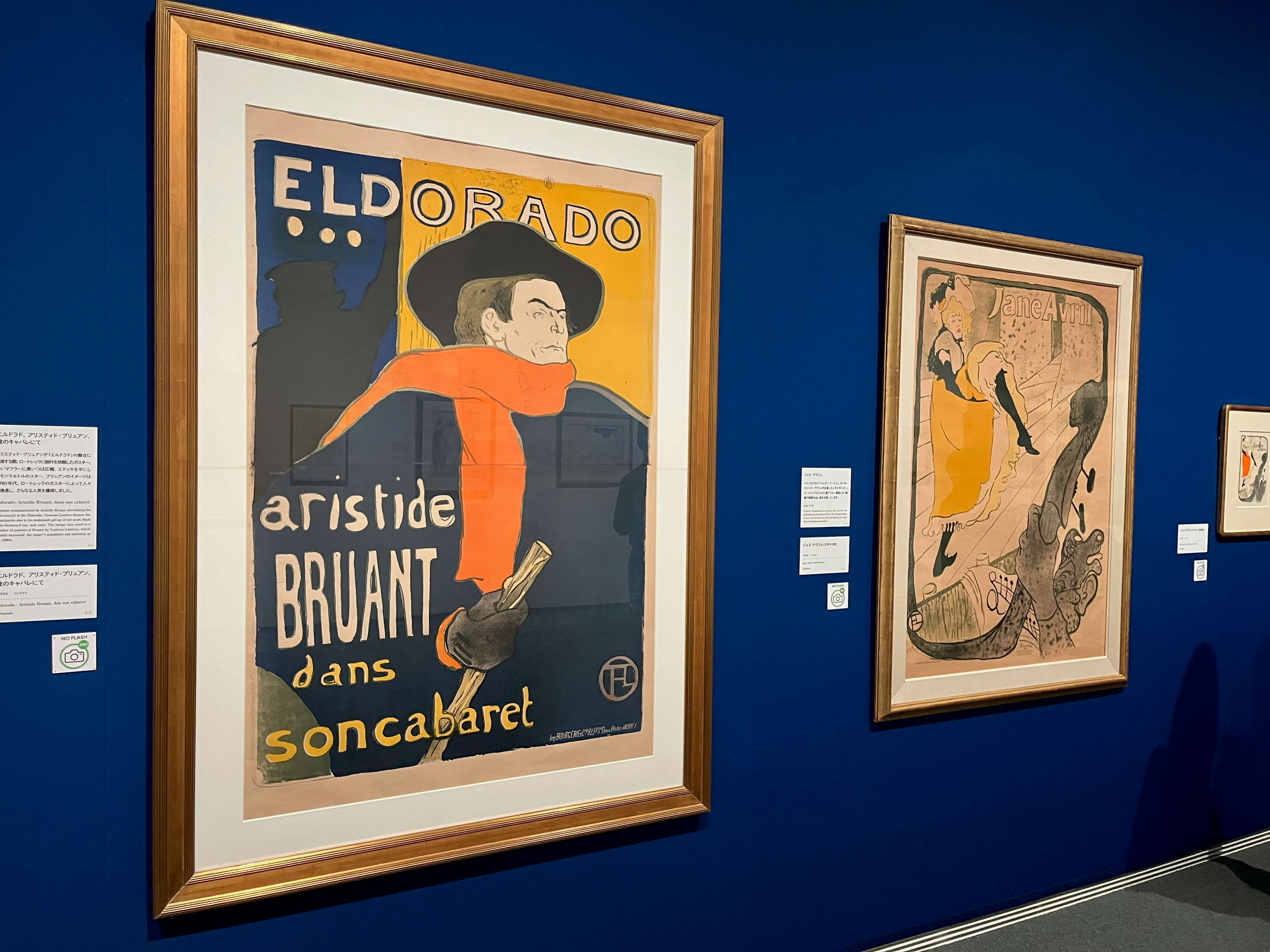 最終‼️ロートレック 行水の女 最終‼️ロートレック 行水の女