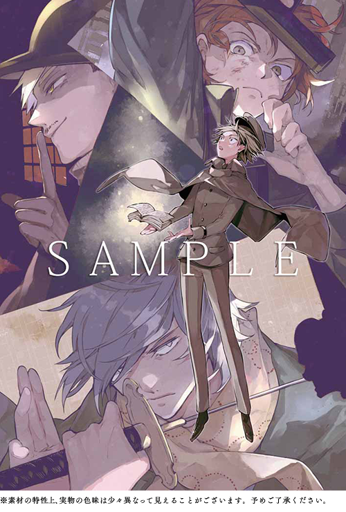 文豪ストレイドッグス 文スト 風吹く街 購入特典ポスター 太宰治 織田