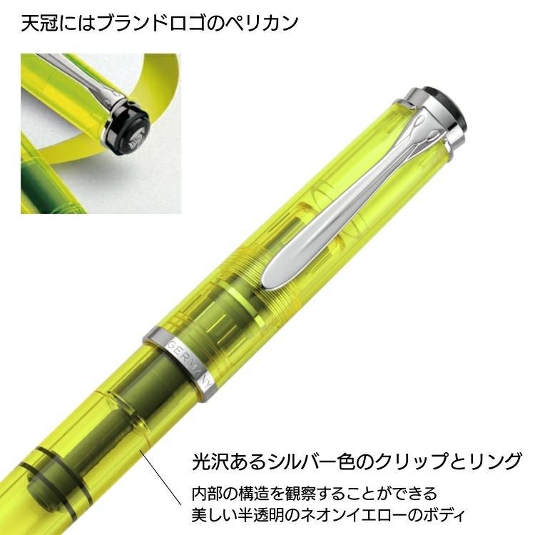 限定】ペリカン Pelikan クラシック M205 万年筆 デュオ ネオン BB