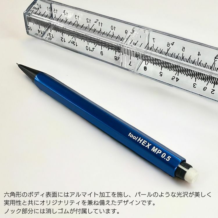 シャープペンシル 高級シャーペン まとめ売り 特価 ツールヘックス