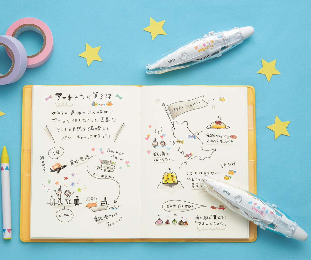 デコラッシュ（旧製品）［アイテム一覧］｜デコレーションテープ