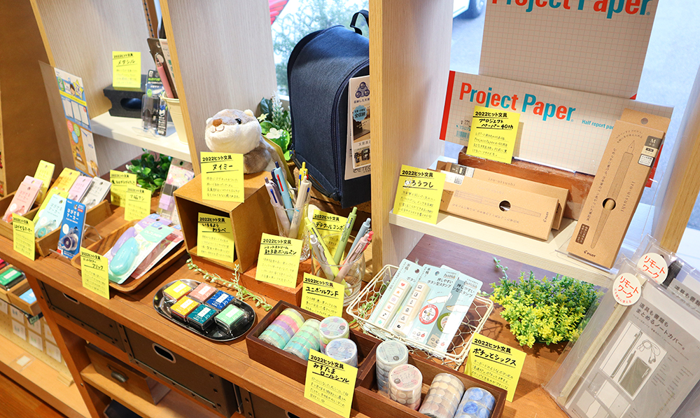 文房具まとめ売り 値下げ交渉⭕ 文房具のTSUTAYA - 文房具のTSUTAYA