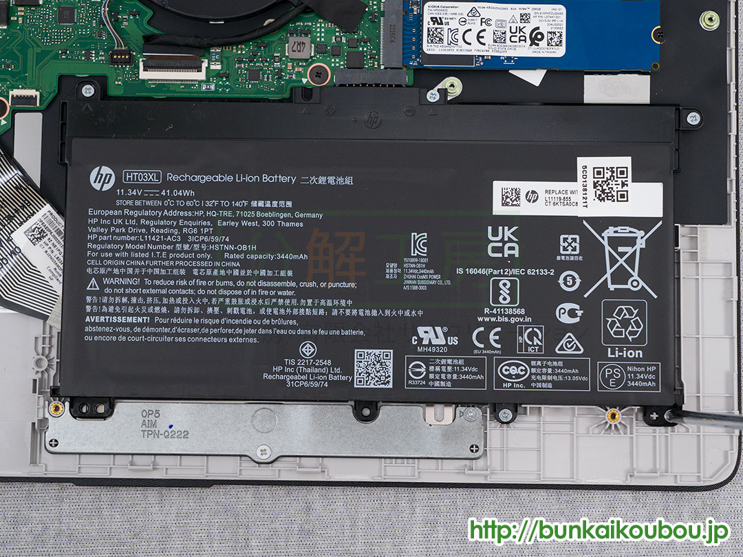 訳あり特価！メモリ増設 HP ノートパソコン15s-eq1519AU 訳あり特価