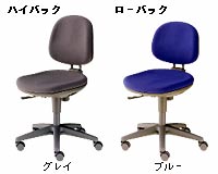 UCHIDA 内田洋行 Value（バリュー）チェア