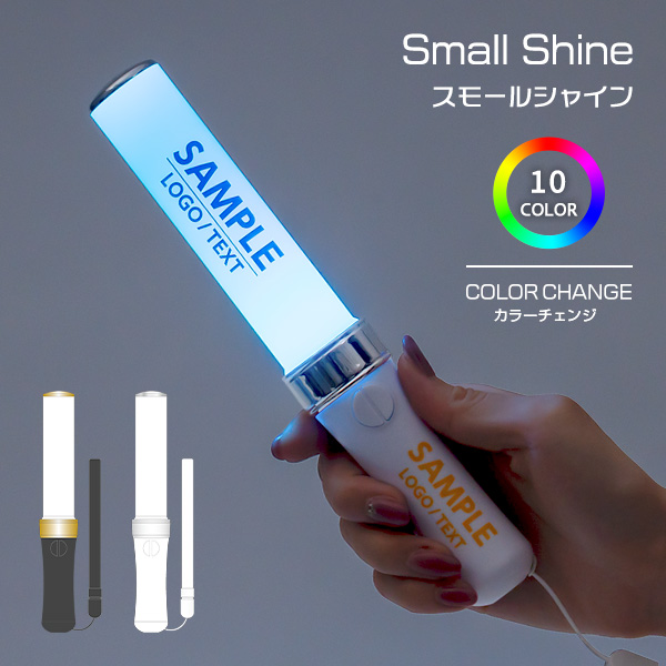 コンパクトなオリジナルペンライトの制作 | ブチアゲ.com