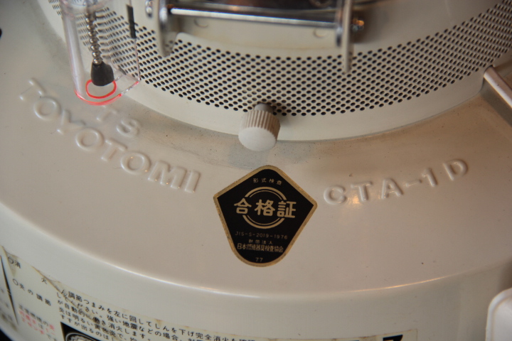 トヨトミ CTA-1D レストア済 完動品 ブランド：TOYOTOMI】商品一覧