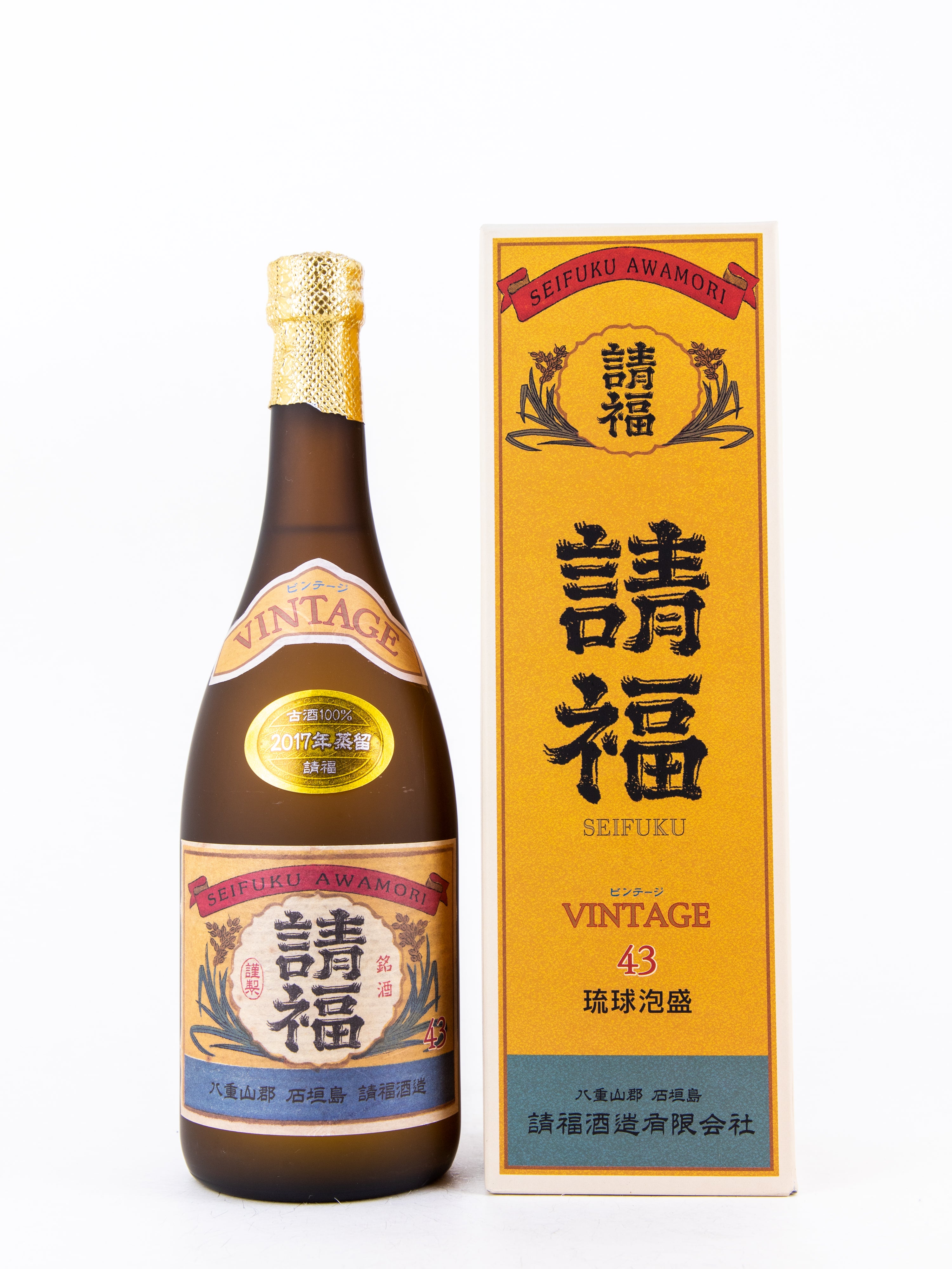 請福 ビンテージ 43度（箱付き） – 銘酒の裕多加