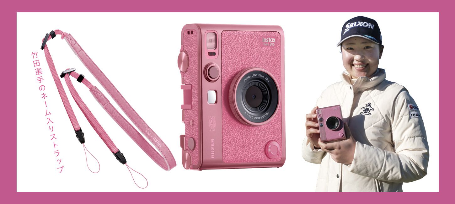 私が好きなピンクの特別バージョン 竹田麗央Editionが数量限定発売中