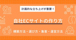 転売ヤーが減らないのはなぜ？理由と対策について徹底解説 | ECの相談室