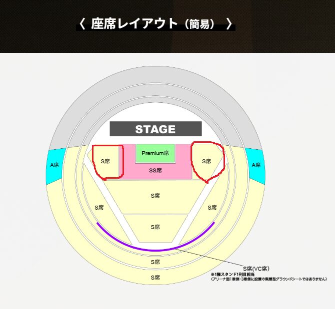 LIVE-GYM2025】遂に詳細が発表＆申込み開始！ | B'z HIVE BLOG