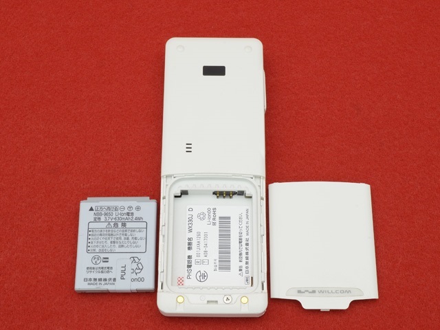 WX330J-Z｜テルワールド（サクサ（SAXA）中古ビジネスフォン販売店）