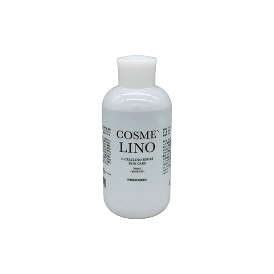 シセルリノ トリートメント1000グラム