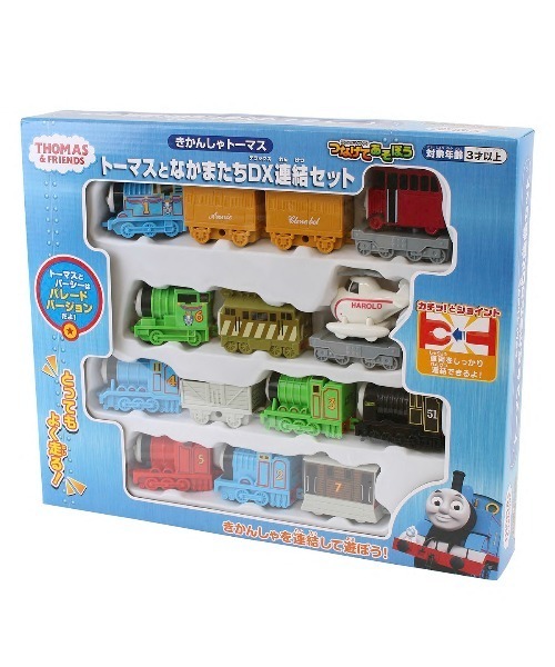 トーマス・アンド・フレンズ 木製シリーズ レールセット トーマス木製