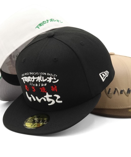 ニューエラキャップ 59FIFTY IICHIKO いいちこコラボ（キャップ）｜NEW