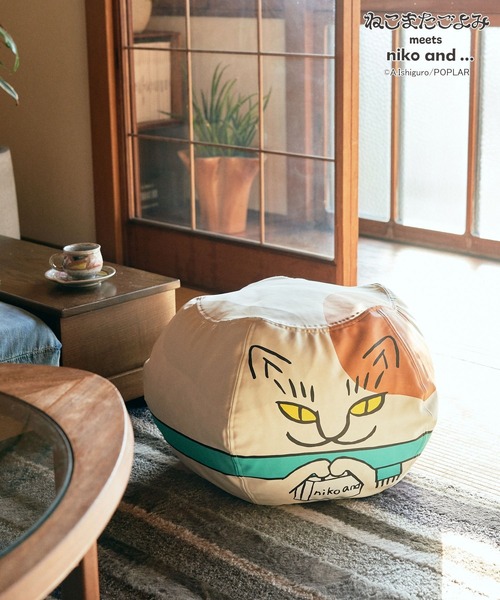 ねこまたごよみ】コラボ プフスツール（クッション/クッションカバー