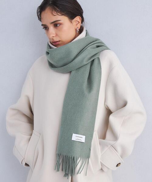 green label relaxing（グリーンレーベルリラクシング）の「カシミヤ