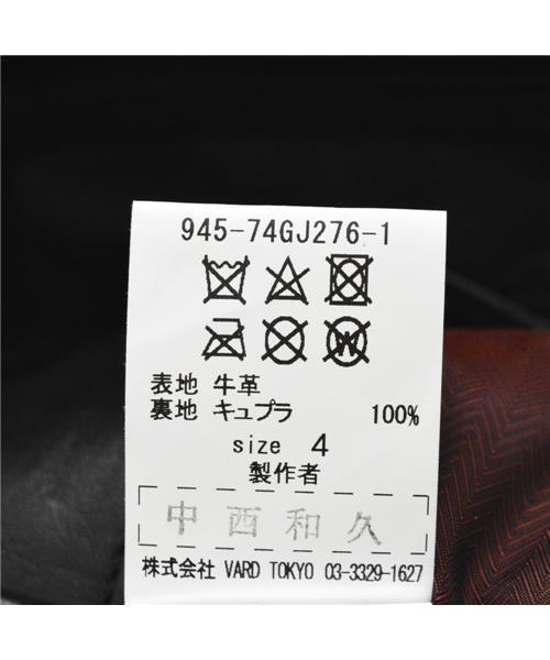 ブランド古着】ナポレオンレザーライダースジャケット（ライダース