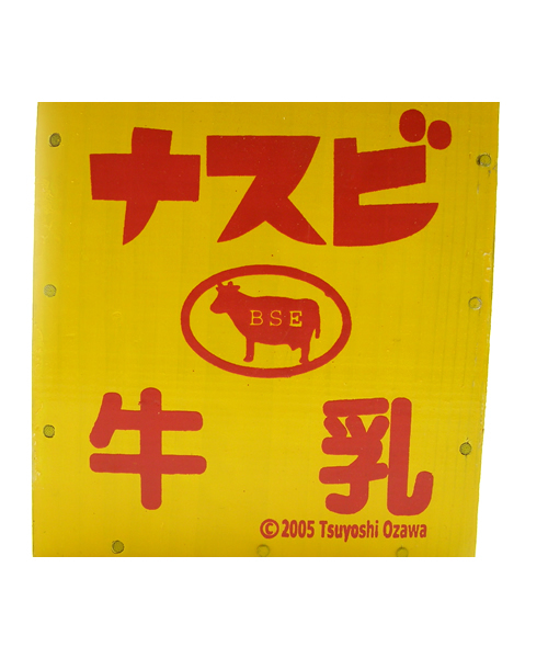 TOKYO CULTUART by BEAMS（トウキョウカルチャートバイビームス）の