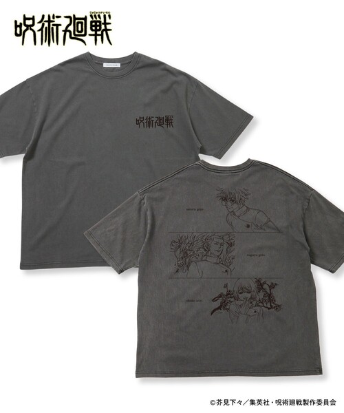 限定展開 『劇場版総集編 呪術廻戦 懐玉・玉折』ピグメント クルー