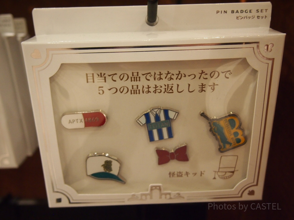 名探偵コナン 20周年記念 劇場版ピンバッジ 名探偵コナン 20周年記念 歴代