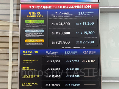 ユニバーサルスタジオジャパン USJ 大人入場券2名分