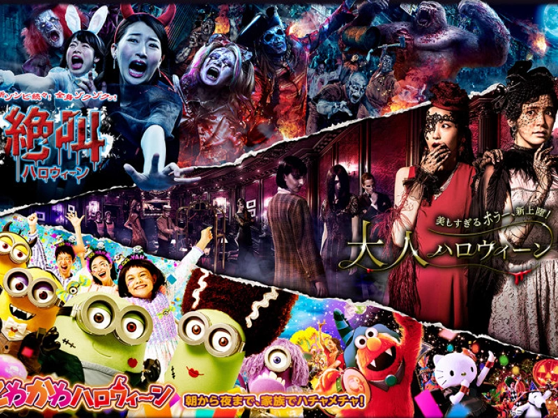 2018】USJハロウィン徹底攻略！期間・仮装・アトラクション・ゾンビ