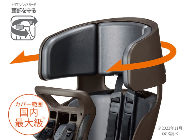 前用 子供乗せ】OGK FBC-017DX3 グランディア フロント子供乗せ 一般車