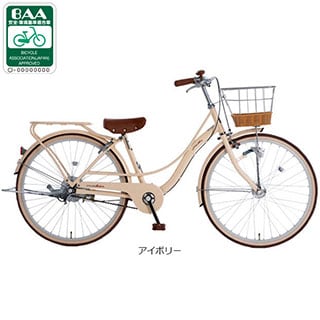 ひまわり73】 自転車アサヒ 子供用シティサイクル 22インチ ひまわり73