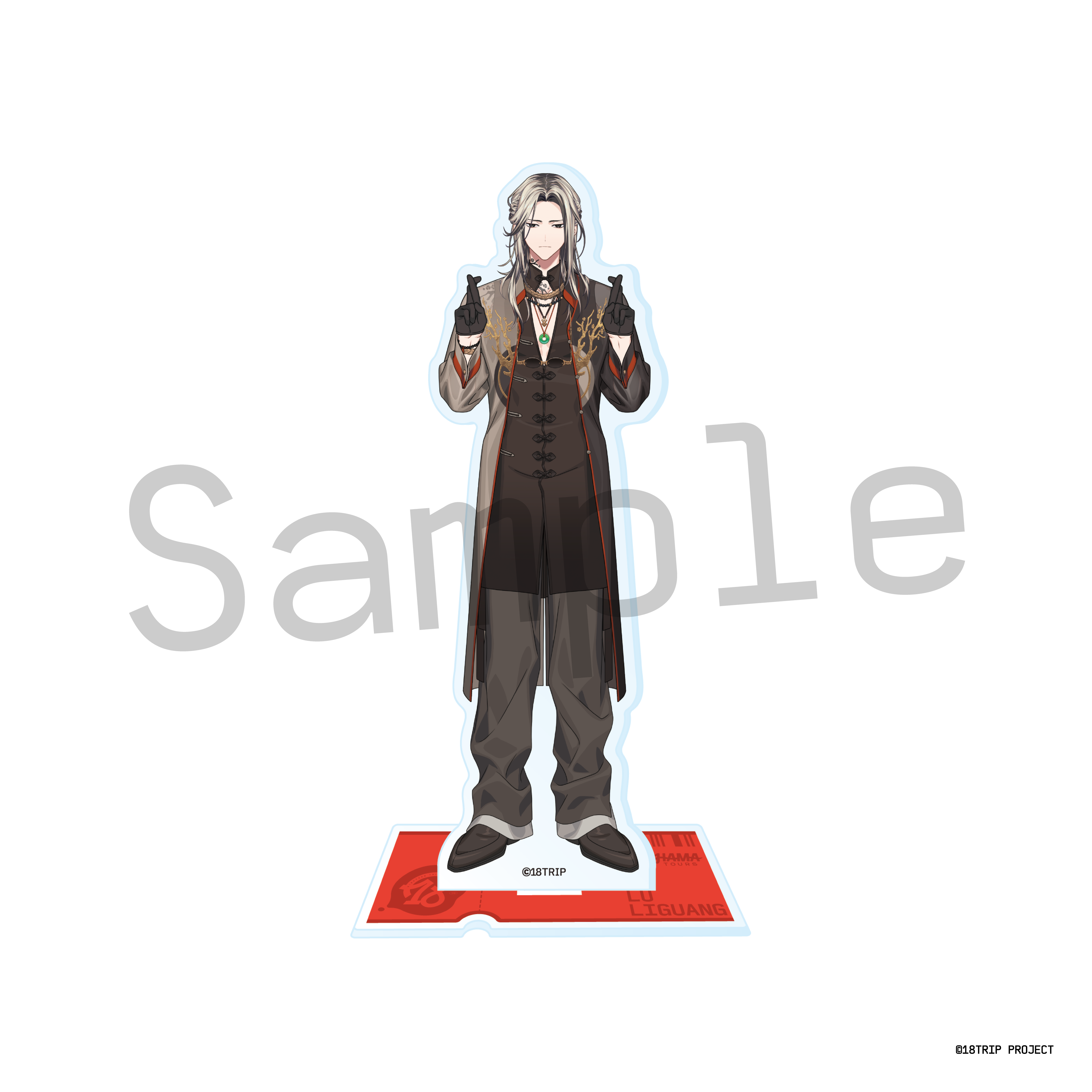 二次販売】Good Luck アクリルスタンド／輝矢 宗氏(18TRIP presents