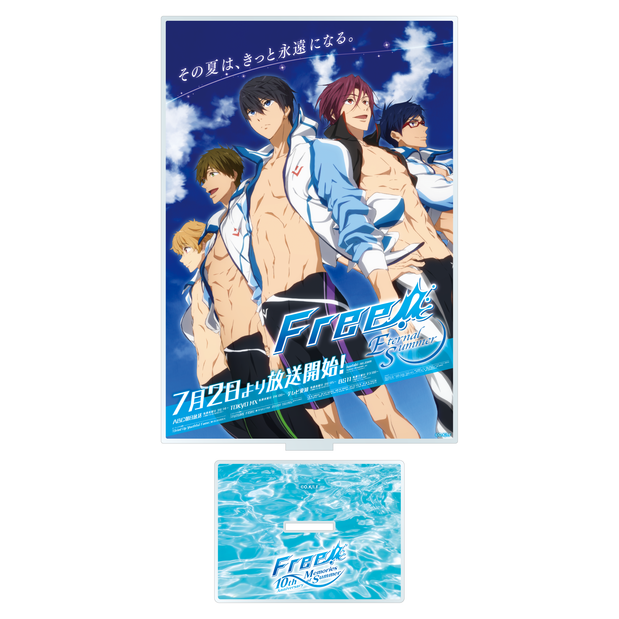 Free! ミニフォトカード 第2弾☆ホロ 50枚 セット☆ Free! ミニフォト